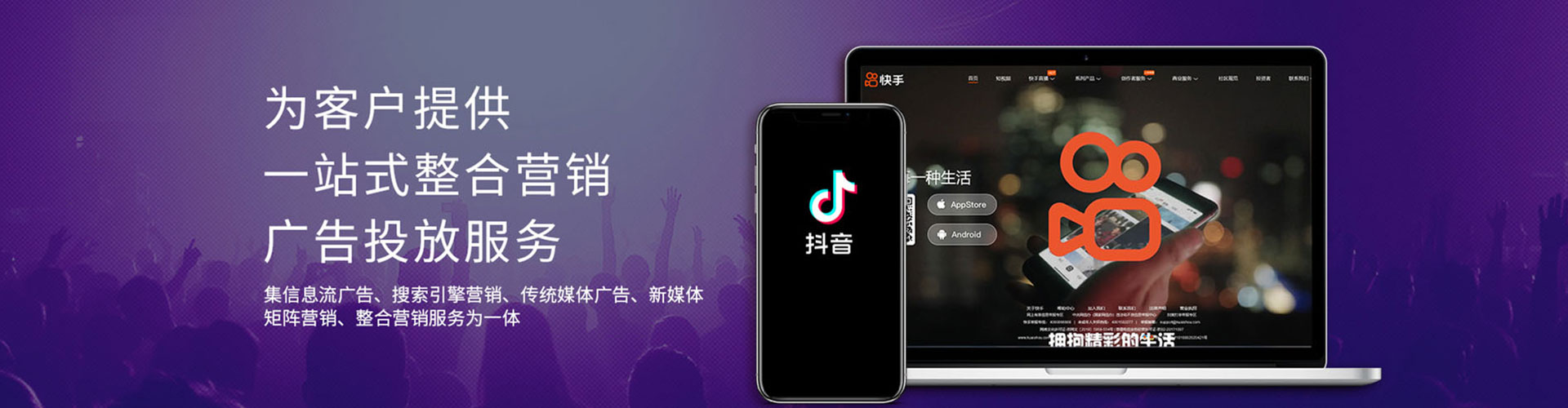 献县sem竞价员