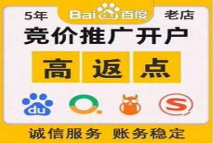 百度竞价代运营助力企业快速获客