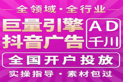 百度竞价代运营公司如何实现广告投放的精准定位