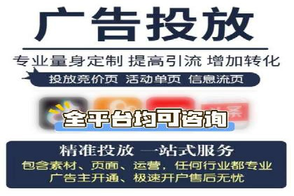 百度竞价代运营公司助力企业实现ROI最大化