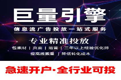深度解析：百度竞价广告的投放流程与最佳实践