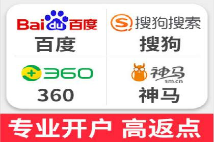 SEM推广竞价案例：助力企业品牌建设