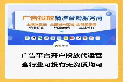 不同行业在百度广告推广上的投入差异